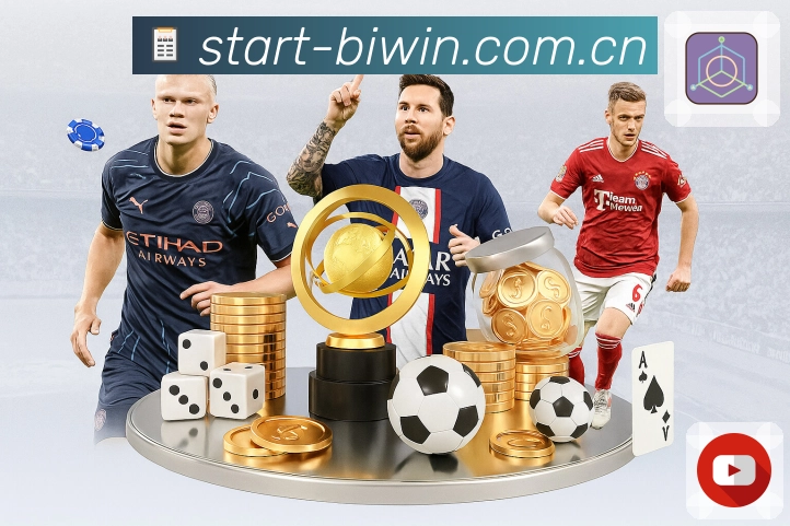 必赢观赛助手App