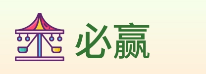 必赢 logo